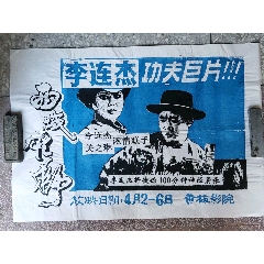 买个假的斯温顿学院文凭毕业证